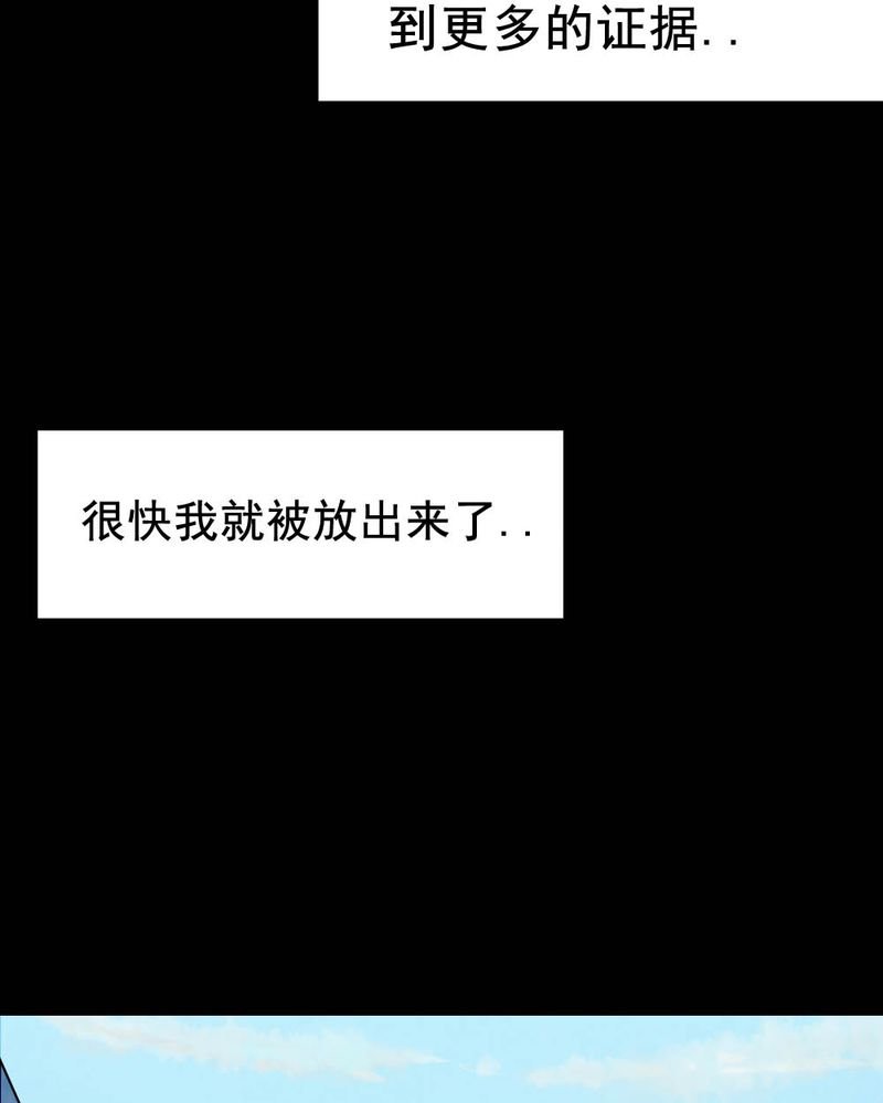 第60章：夏天（六）