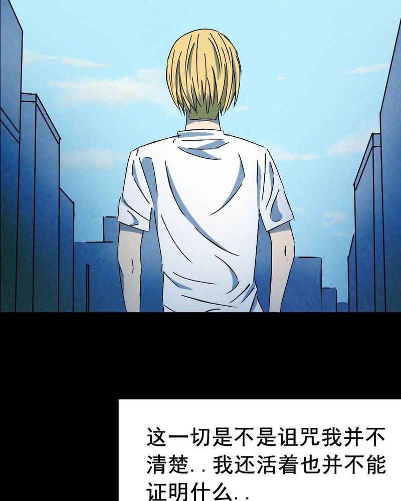 第60章：夏天（六）
