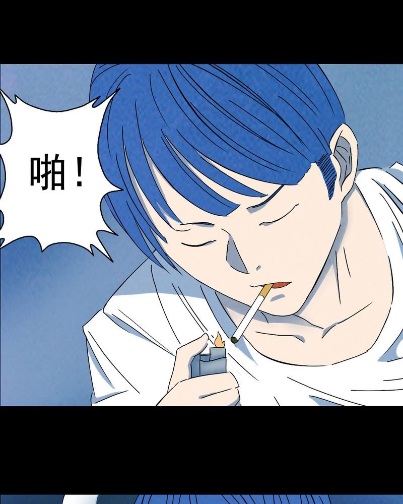 第61章：喷子（一）