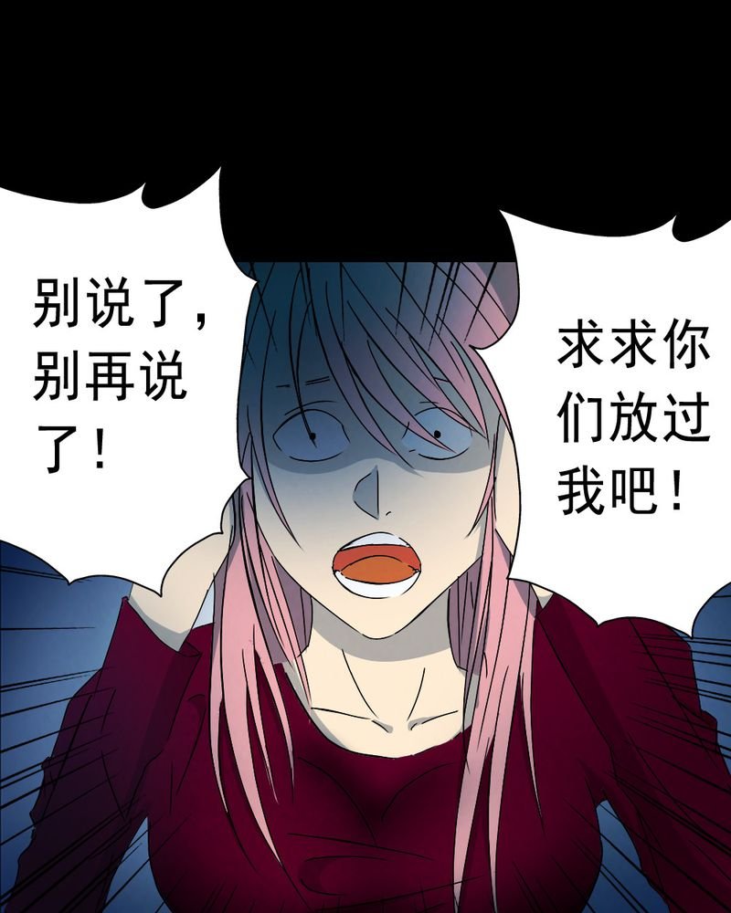 第61章：喷子（一）