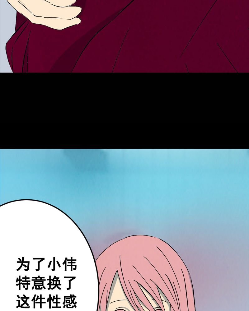 第61章：喷子（一）