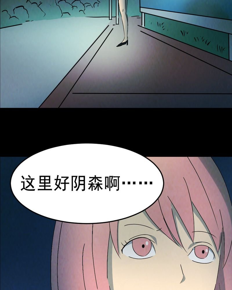 第61章：喷子（一）