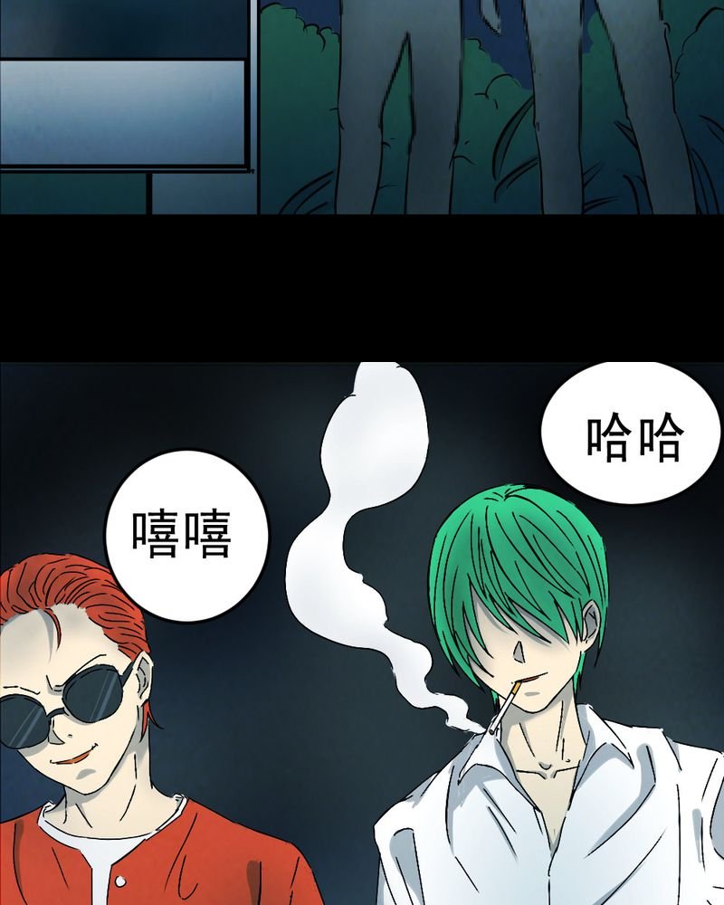 第61章：喷子（一）