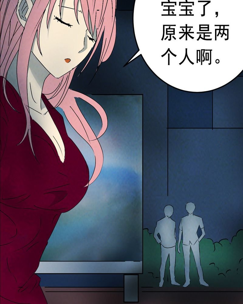 第61章：喷子（一）