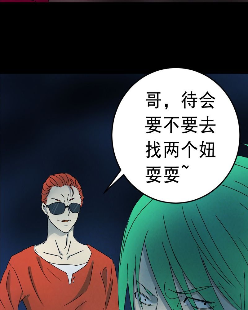 第61章：喷子（一）