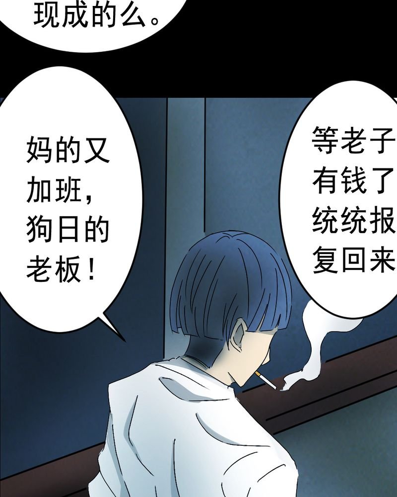 第61章：喷子（一）