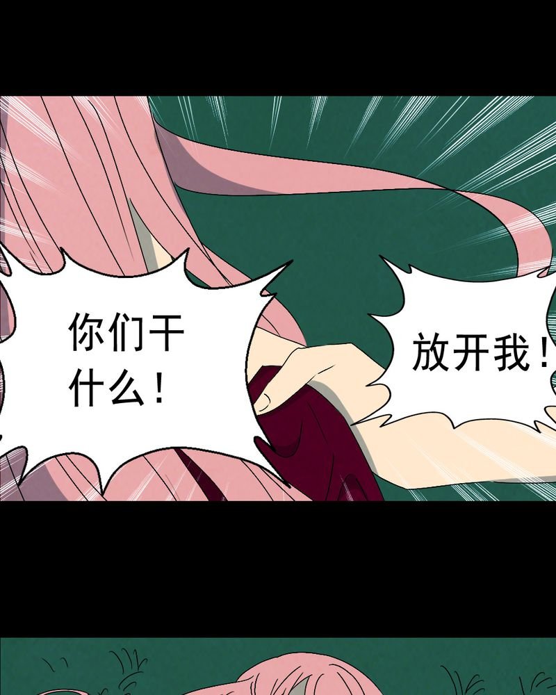 第61章：喷子（一）