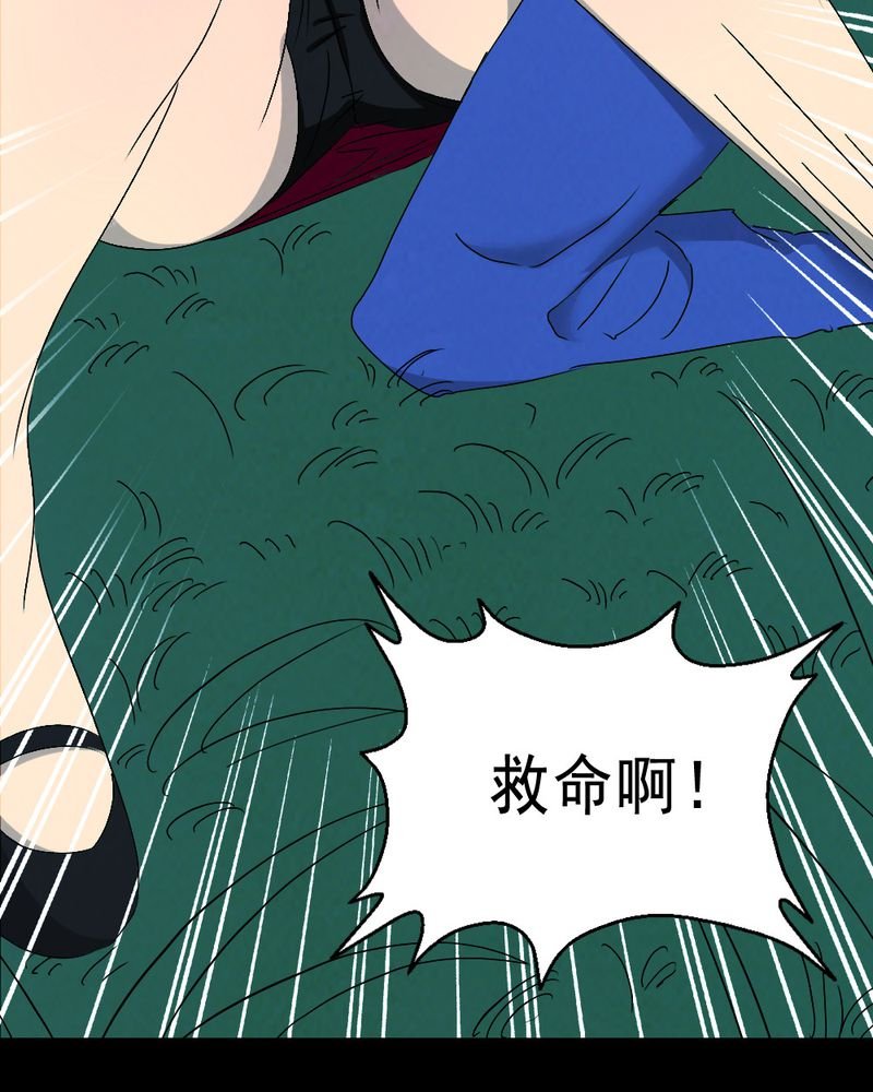 第61章：喷子（一）