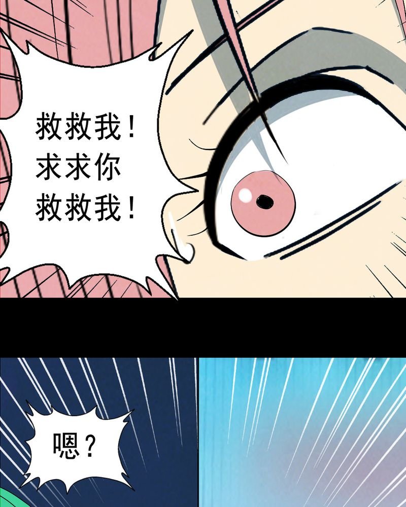第62章：喷子（二）