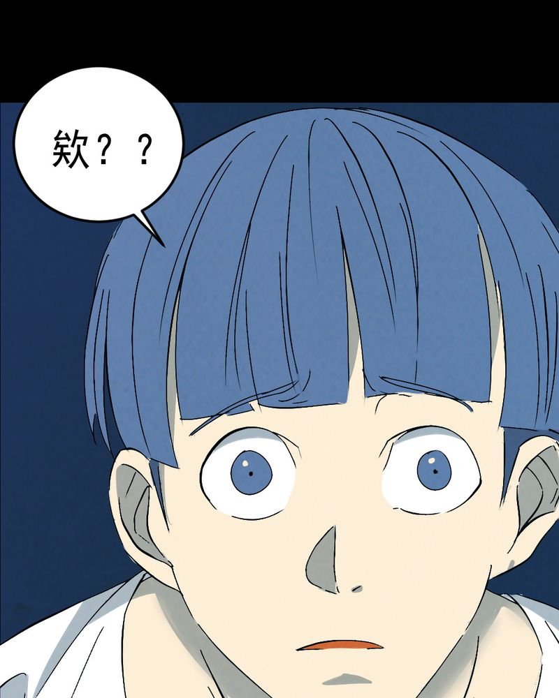 第62章：喷子（二）