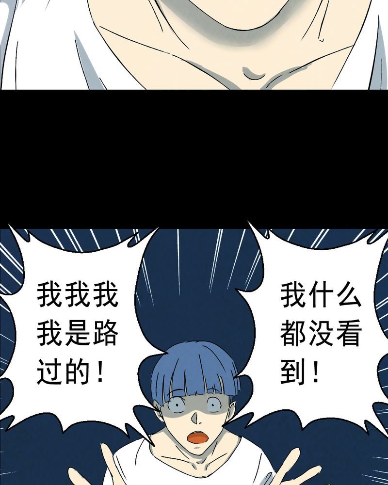 第62章：喷子（二）