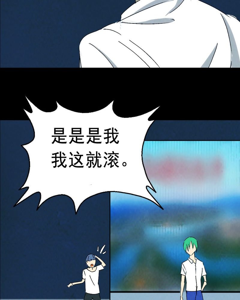 第62章：喷子（二）