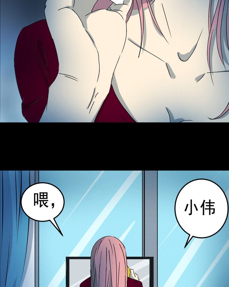 第62章：喷子（二）