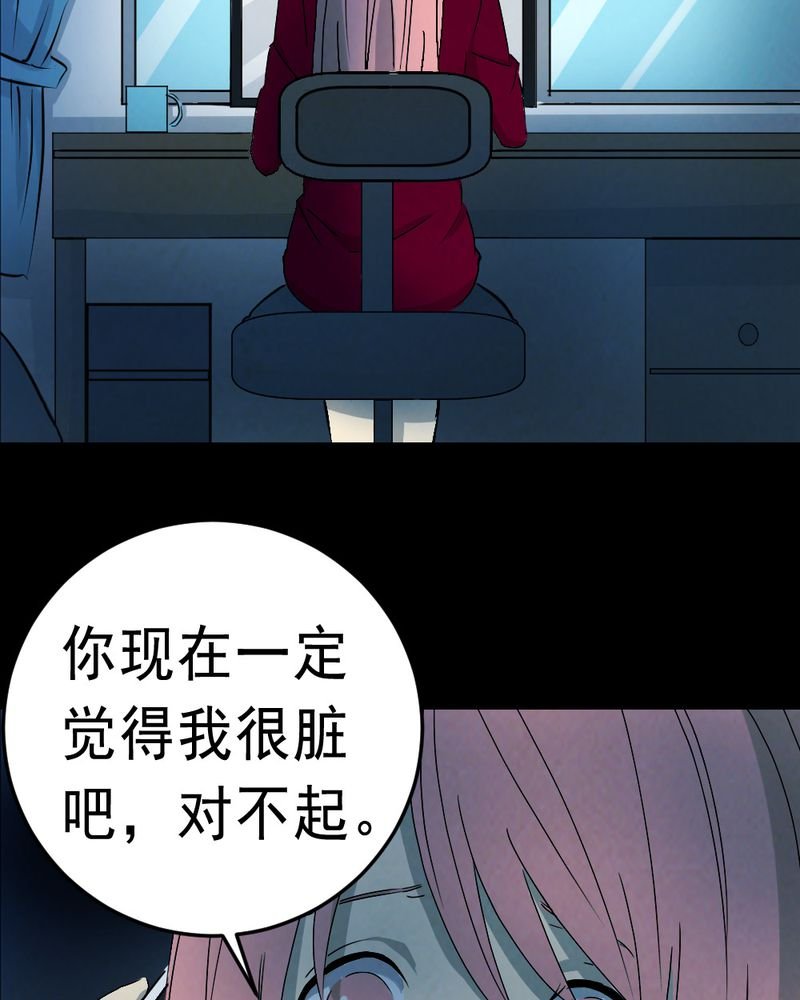 第62章：喷子（二）