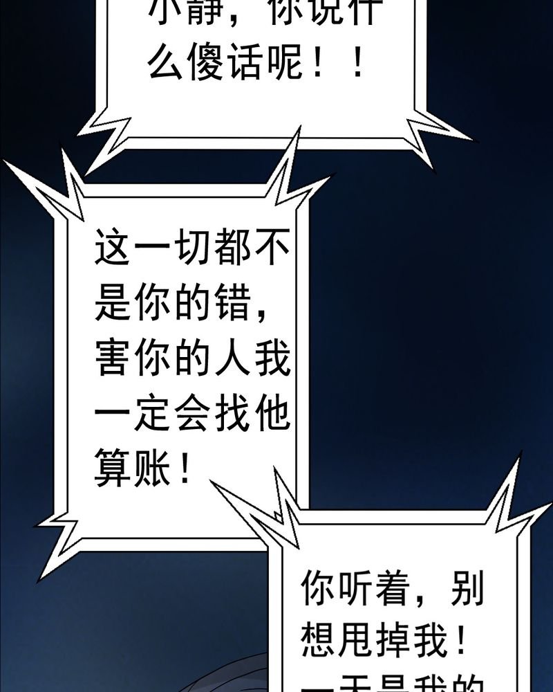 第62章：喷子（二）