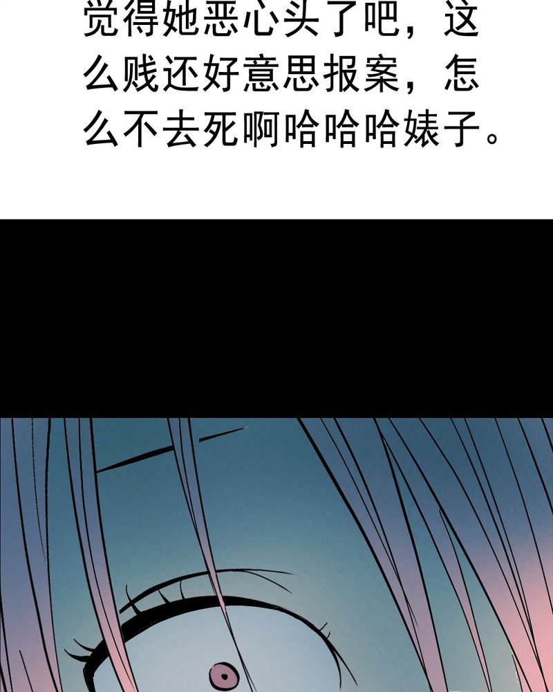 第62章：喷子（二）