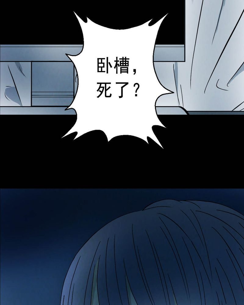 第62章：喷子（二）