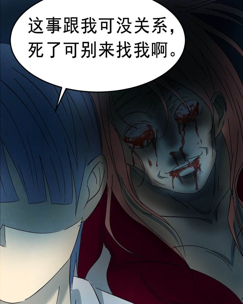第62章：喷子（二）
