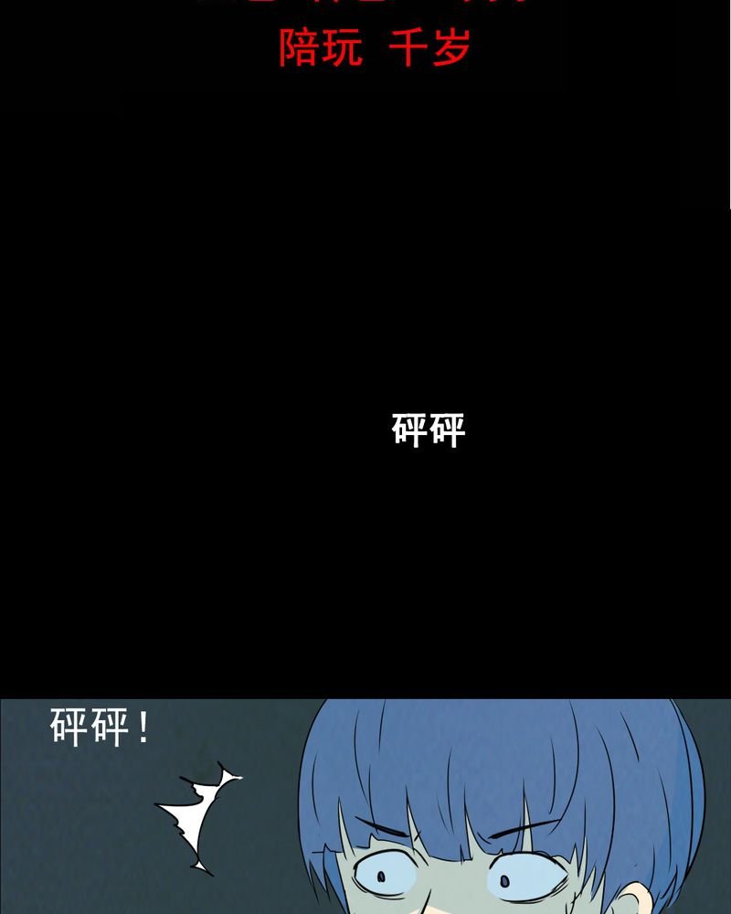 第63章：喷子（三）