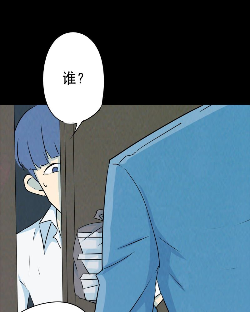 第63章：喷子（三）