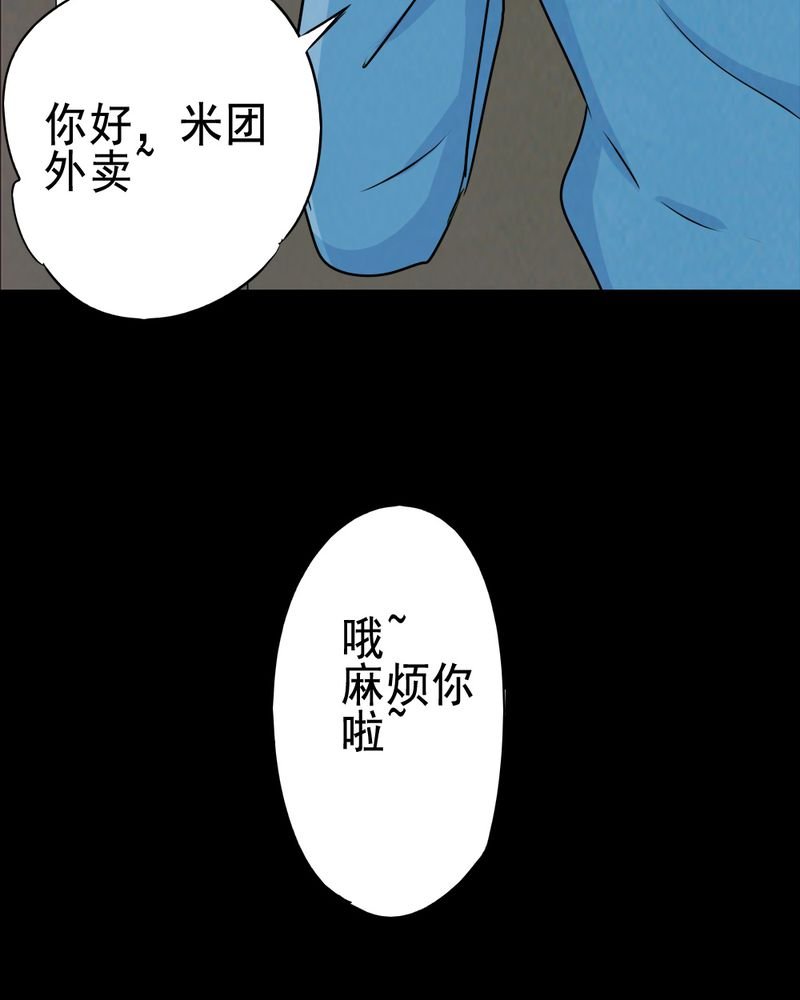 第63章：喷子（三）