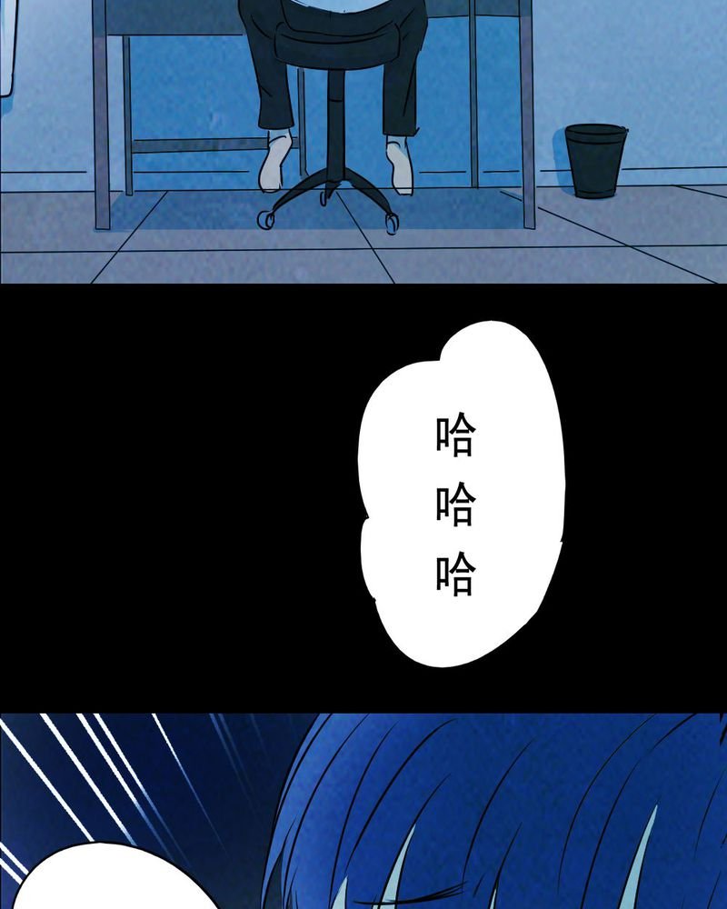 第63章：喷子（三）