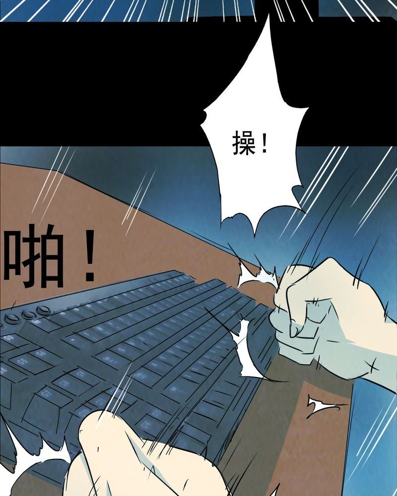 第63章：喷子（三）