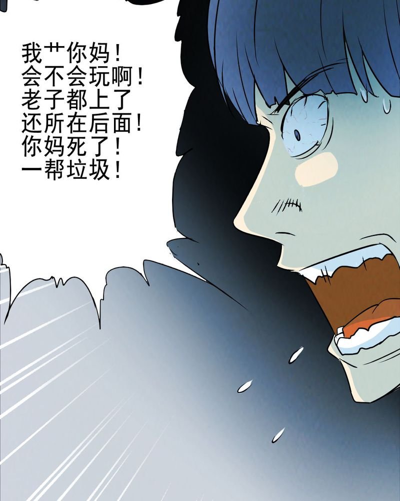 第63章：喷子（三）