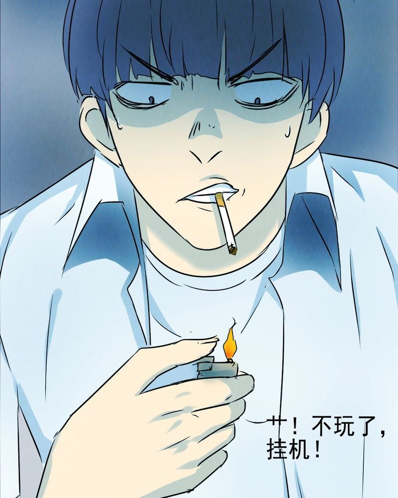 第63章：喷子（三）