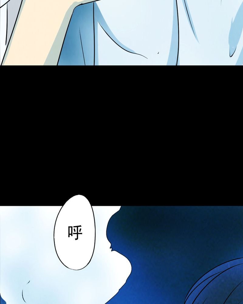 第63章：喷子（三）