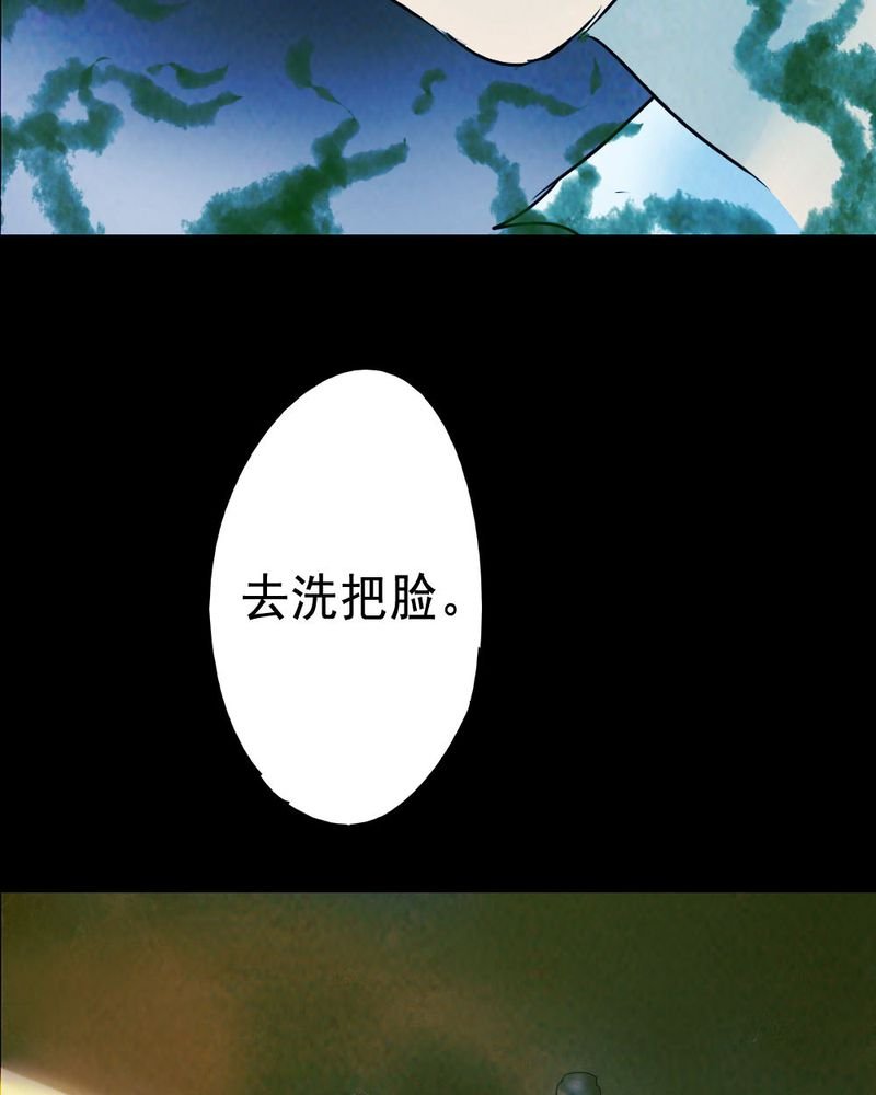 第63章：喷子（三）