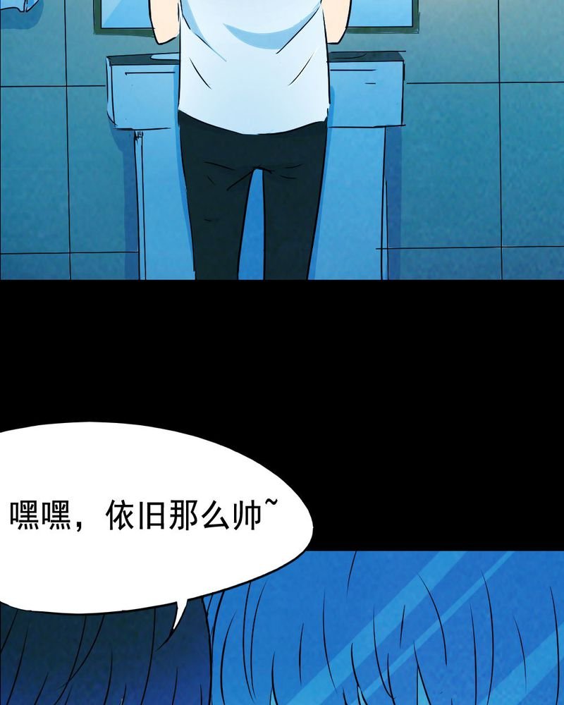 第63章：喷子（三）