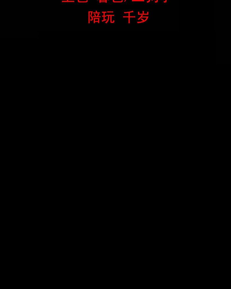 第64章：喷子（四）