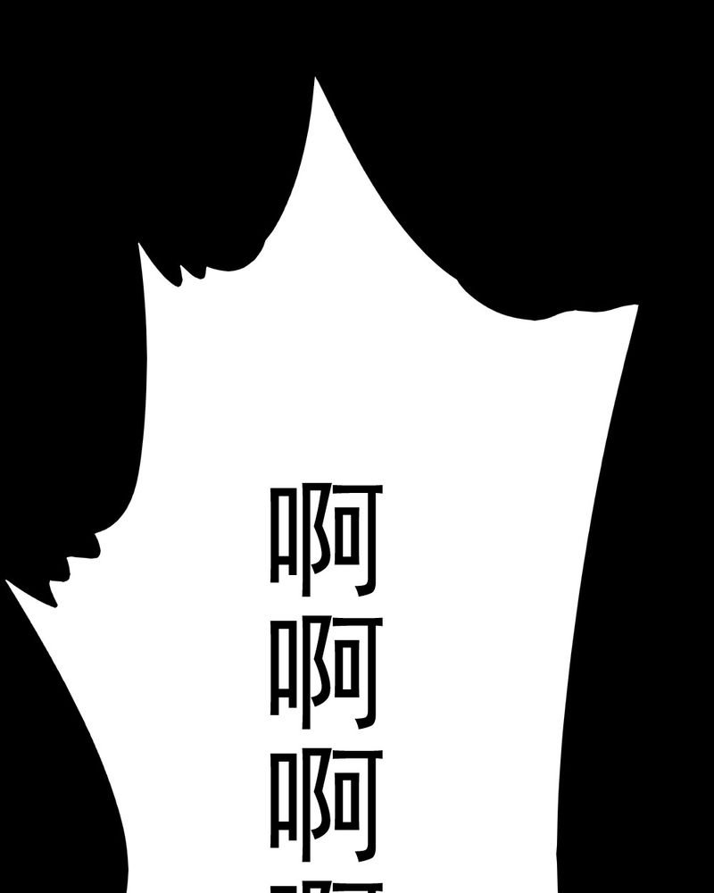 第64章：喷子（四）