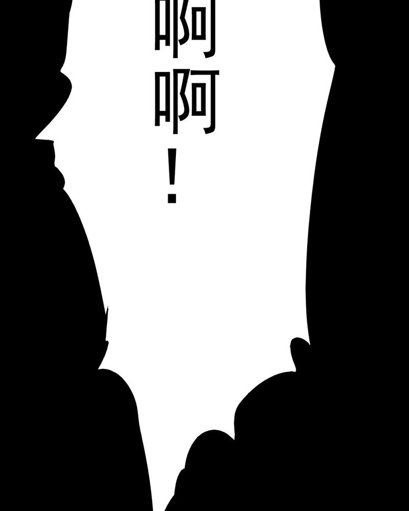 第64章：喷子（四）