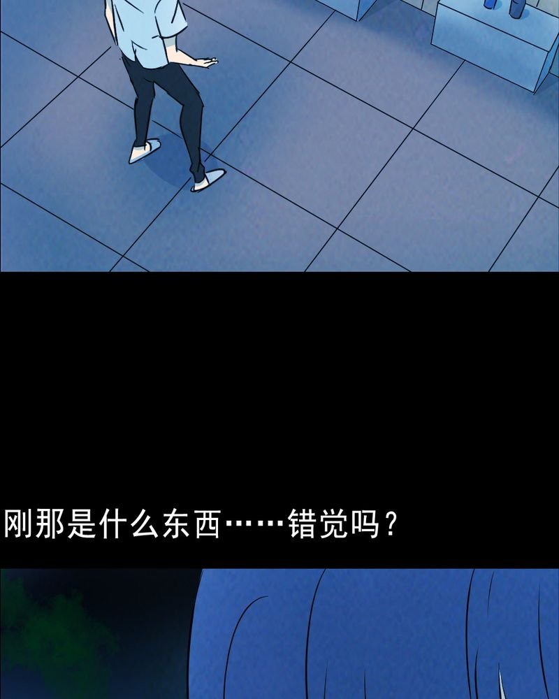 第64章：喷子（四）