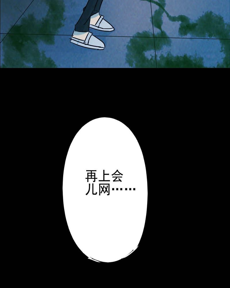 第64章：喷子（四）