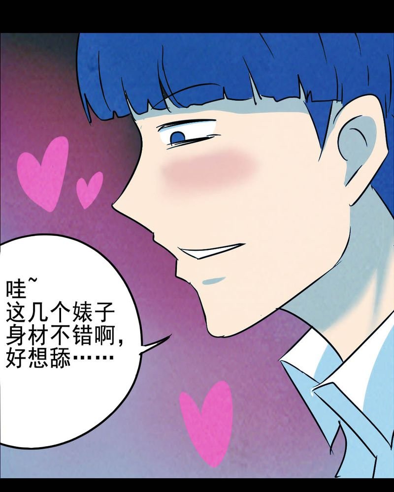 第64章：喷子（四）