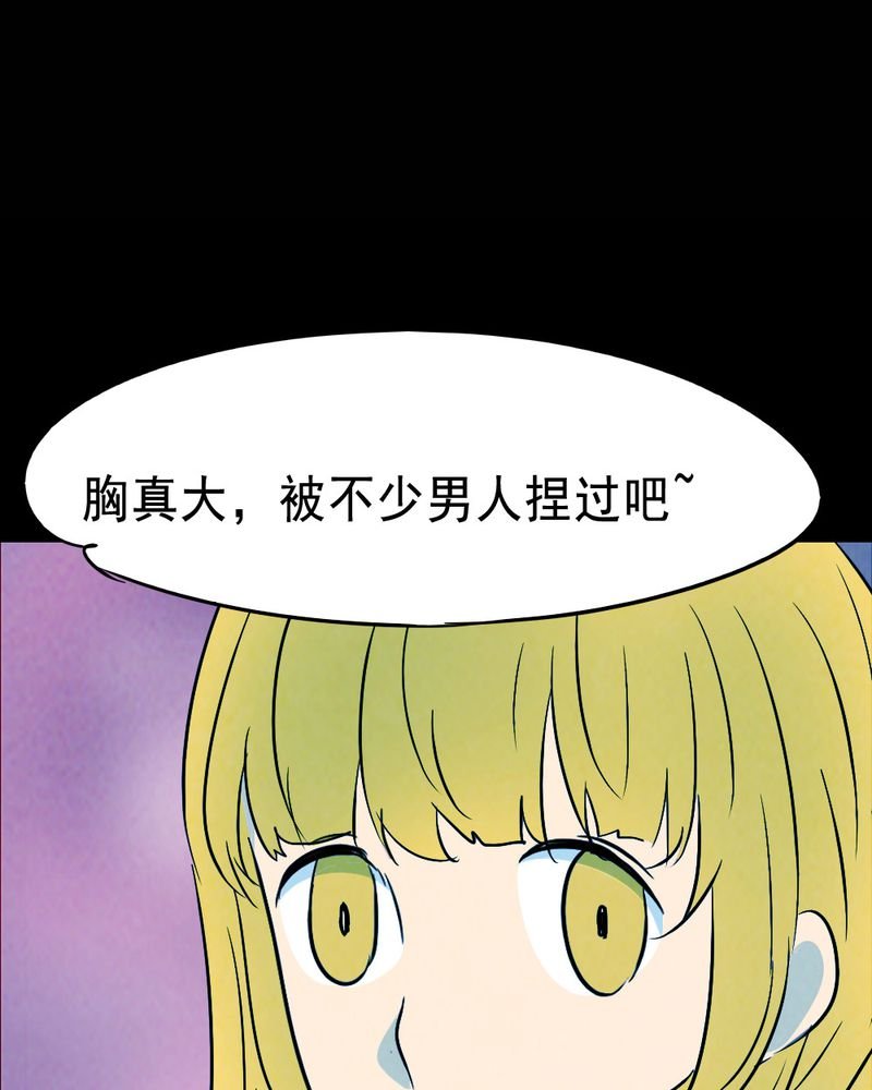 第64章：喷子（四）
