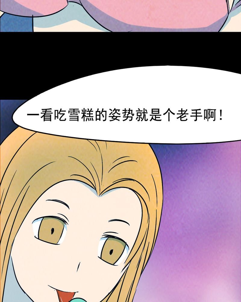 第64章：喷子（四）