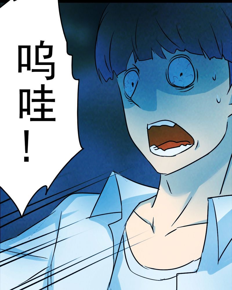 第64章：喷子（四）