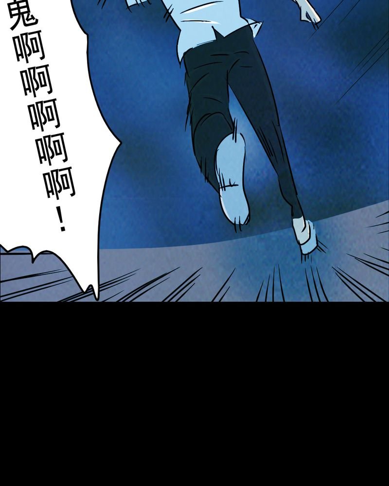 第64章：喷子（四）
