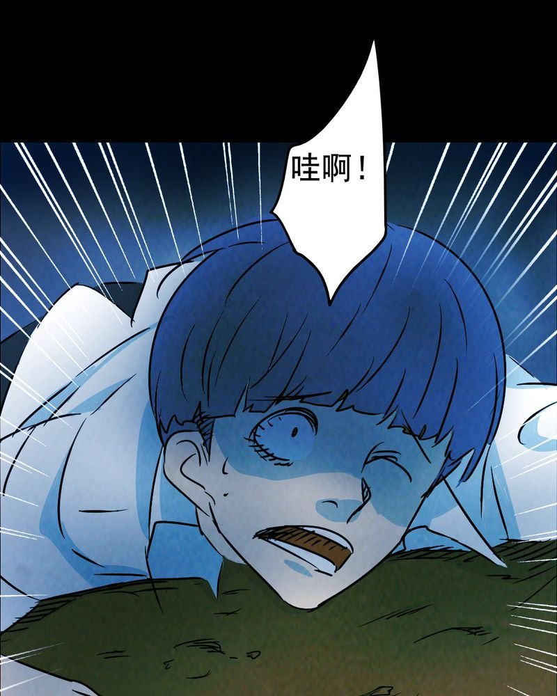 第64章：喷子（四）