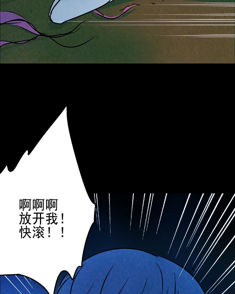 第64章：喷子（四）