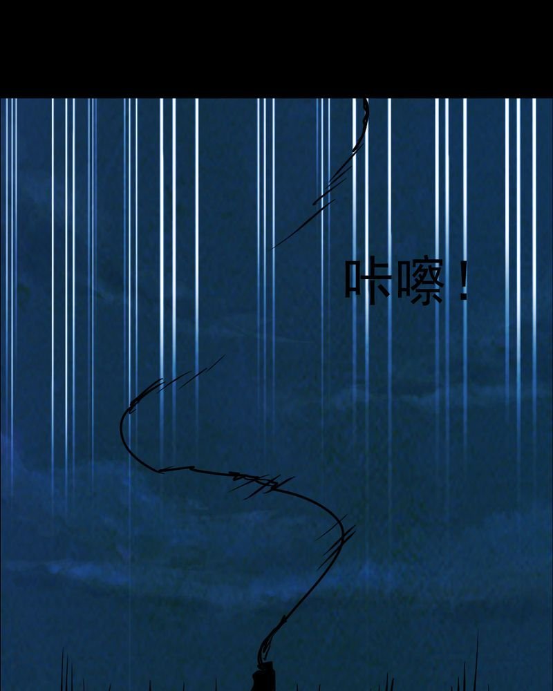 第64章：喷子（四）