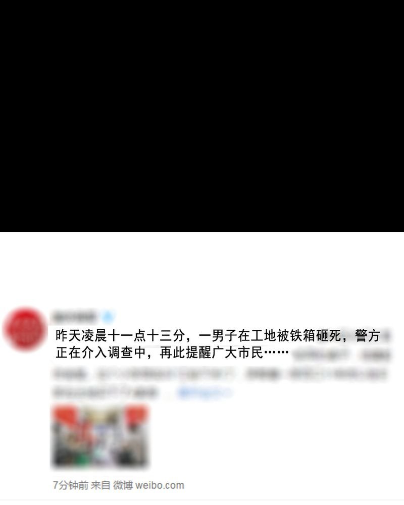 第64章：喷子（四）