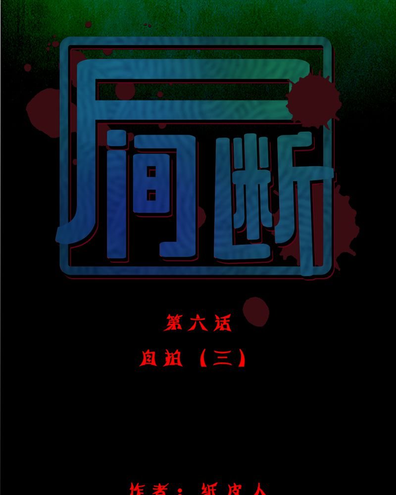 第7章：自拍（三）