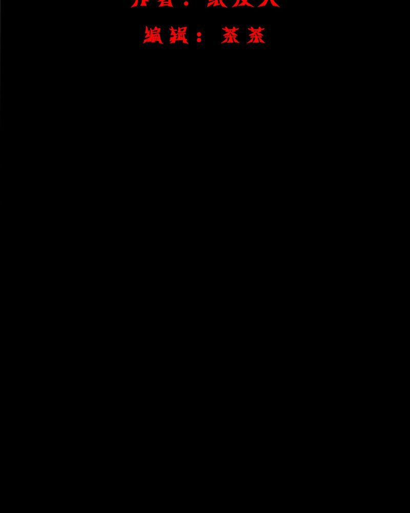 第8章：谎言（一）
