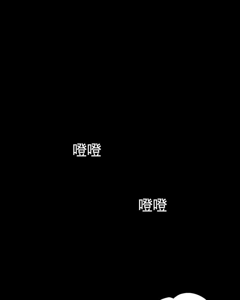 第8章：谎言（一）