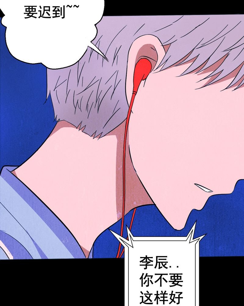 第8章：谎言（一）